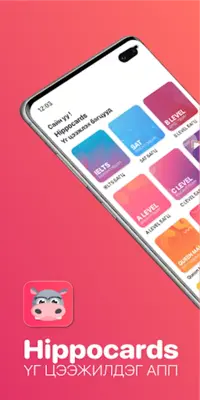 Hippocards android App screenshot 4